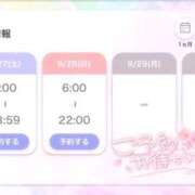 ヒメ日記 2025/09/27 12:35 投稿 りの 萌えコス