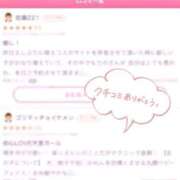 ヒメ日記 2025/09/27 16:45 投稿 りの 萌えコス