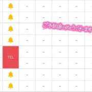ヒメ日記 2025/10/29 16:35 投稿 りの 萌えコス