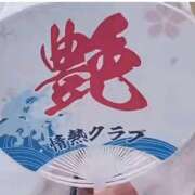 ヒメ日記 2026/09/05 13:47 投稿 まりこ 池袋おかあさん