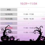 ヒメ日記 2025/10/29 17:44 投稿 みわこ 池袋おかあさん