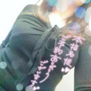 ヒメ日記 2025/12/14 10:53 投稿 みわこ 池袋おかあさん