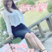 ヒメ日記 2026/02/07 09:54 投稿 みわこ 池袋おかあさん