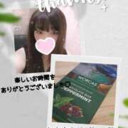 ヒメ日記 2026/04/03 00:34 投稿 みわこ 池袋おかあさん