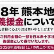 ヒメ日記 2026/08/05 21:17 投稿 みわこ 池袋おかあさん