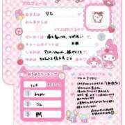 ヒメ日記 2025/10/10 19:41 投稿 りと 水戸女学院PTA