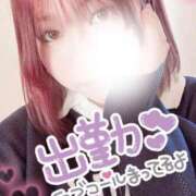 ヒメ日記 2026/01/29 12:44 投稿 まあや奥様 なすがママされるがママ
