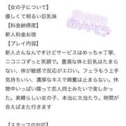 ヒメ日記 2025/09/27 17:40 投稿 しろの バカンス学園　谷九校
