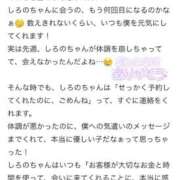 ヒメ日記 2025/11/22 11:10 投稿 しろの バカンス学園　谷九校