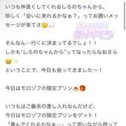 ヒメ日記 2025/11/27 19:44 投稿 しろの バカンス学園　谷九校