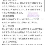ヒメ日記 2025/12/19 18:20 投稿 しろの バカンス学園　谷九校