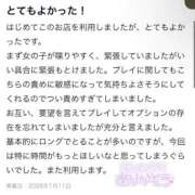 ヒメ日記 2026/01/12 20:30 投稿 しろの バカンス学園　谷九校
