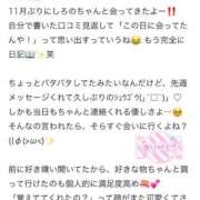 しろの 【お礼写メ日記】 バカンス学園　谷九校