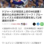 ヒメ日記 2025/11/02 14:39 投稿 なお 浜松人妻援護会