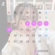 ヒメ日記 2025/10/08 07:15 投稿 きぃ IRIS(岐阜)