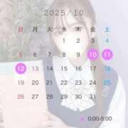 ヒメ日記 2025/10/10 15:45 投稿 きぃ IRIS(岐阜)