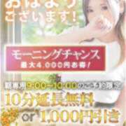 ヒメ日記 2026/09/23 11:56 投稿 あやせ 奥様メモリアル