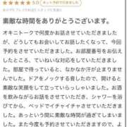 ヒメ日記 2025/09/22 14:33 投稿 ひな 奥様メモリアル