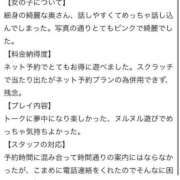 ヒメ日記 2025/09/30 21:39 投稿 ひな 奥様メモリアル