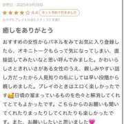 ヒメ日記 2025/10/01 09:39 投稿 ひな 奥様メモリアル