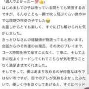 ヒメ日記 2025/10/17 14:06 投稿 ひな 奥様メモリアル
