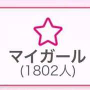 ヒメ日記 2025/10/20 16:42 投稿 ひな 奥様メモリアル