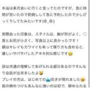 ヒメ日記 2025/10/22 16:18 投稿 ひな 奥様メモリアル