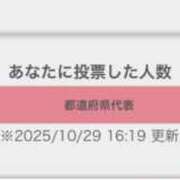 ヒメ日記 2025/10/29 17:36 投稿 ひな 奥様メモリアル