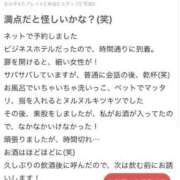 ヒメ日記 2025/11/01 16:03 投稿 ひな 奥様メモリアル