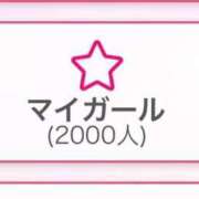 ヒメ日記 2025/11/04 15:18 投稿 ひな 奥様メモリアル