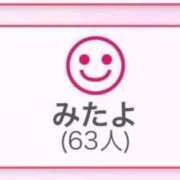 ヒメ日記 2025/11/15 23:42 投稿 ひな 奥様メモリアル