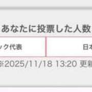 ヒメ日記 2025/11/18 13:42 投稿 ひな 奥様メモリアル