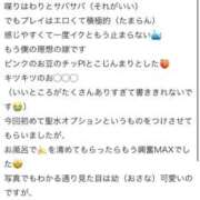 ひな 【お礼写メ日記】 奥様メモリアル