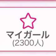 ヒメ日記 2025/12/17 19:18 投稿 ひな 奥様メモリアル