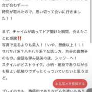 ヒメ日記 2025/12/27 18:12 投稿 ひな 奥様メモリアル