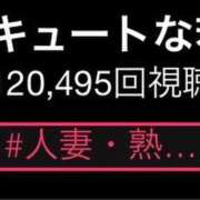 ヒメ日記 2026/02/22 20:03 投稿 ひな 奥様メモリアル