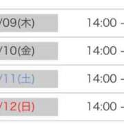 ヒメ日記 2026/04/07 14:42 投稿 ひな 奥様メモリアル