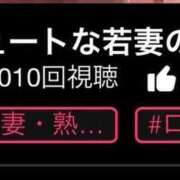 ヒメ日記 2026/05/12 15:12 投稿 ひな 奥様メモリアル