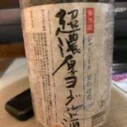 ヒメ日記 2026/05/24 11:48 投稿 ひな 奥様メモリアル
