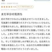 ヒメ日記 2026/07/18 15:33 投稿 ひな 奥様メモリアル