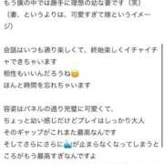 ヒメ日記 2026/07/19 15:03 投稿 ひな 奥様メモリアル