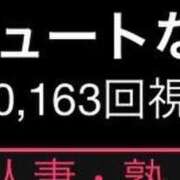 ヒメ日記 2026/07/26 17:22 投稿 ひな 奥様メモリアル