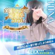 ヒメ日記 2026/09/12 15:42 投稿 ひな 奥様メモリアル
