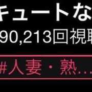 ヒメ日記 2026/09/14 19:22 投稿 ひな 奥様メモリアル