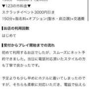 ヒメ日記 2026/09/17 15:52 投稿 ひな 奥様メモリアル