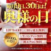 ヒメ日記 2026/10/09 14:32 投稿 ひな 奥様メモリアル