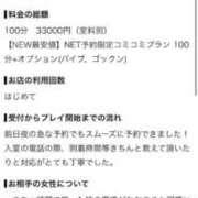 ヒメ日記 2026/10/23 16:42 投稿 ひな 奥様メモリアル
