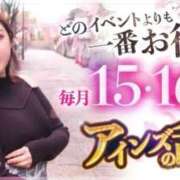 ヒメ日記 2025/10/15 16:52 投稿 えま ノーブラで誘惑する奥さん谷九・日本橋