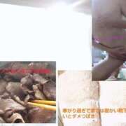 ヒメ日記 2026/01/04 15:15 投稿 森山 つばき HANA-okinawa-