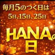 ヒメ日記 2026/10/05 10:23 投稿 森山 つばき HANA-okinawa-